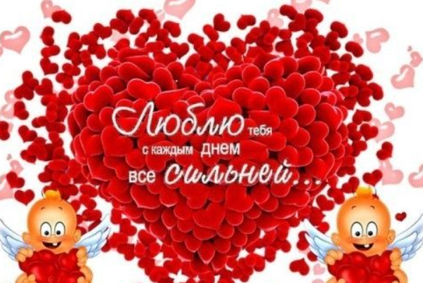 Глубокое поздравление с Днем святого Валентина в прозе для женщины