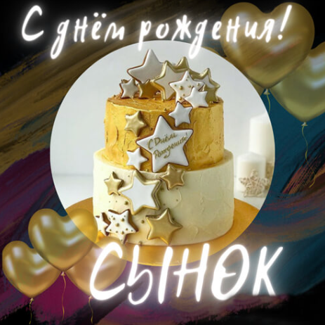 Семья в день рождения малыша
